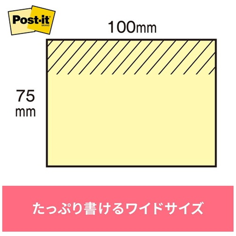 スリーエム ジャパン Post-it再生紙 75×100mm 6571-Y イエロー 1個(ご注文単位1個)【直送品】