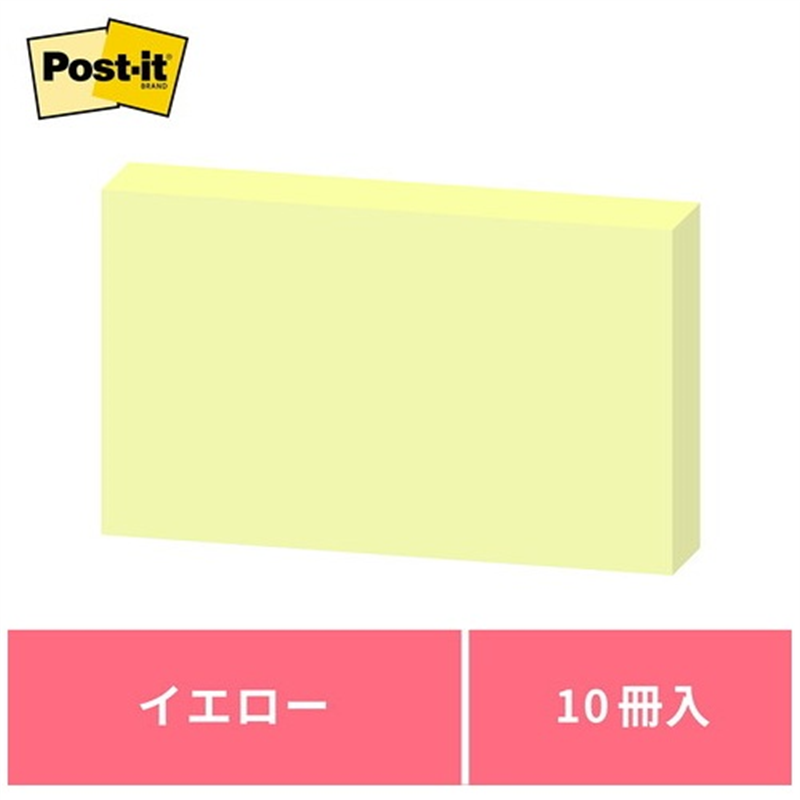 スリーエム ジャパン Post-it再生紙 75×100mm 6571-Y イエロー 1個(ご注文単位1個)【直送品】