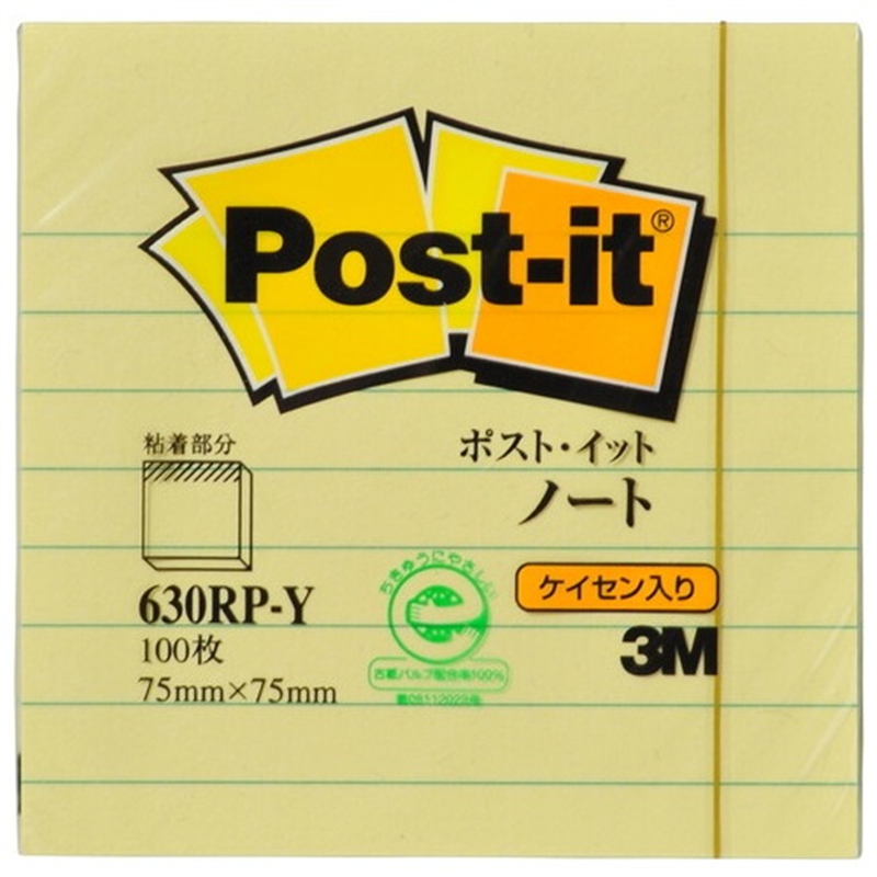 スリーエム ジャパン Post-it再生紙 罫線入 630RP-Y イエロー  1個（ご注文単位1個）【直送品】