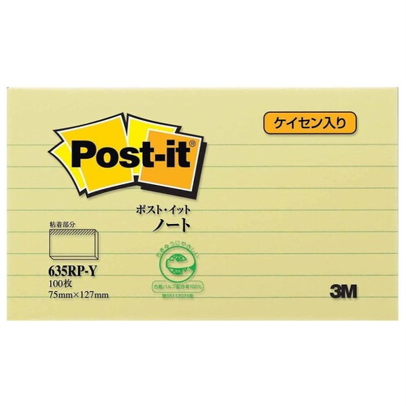 スリーエム ジャパン Post-it再生紙 罫線入 635RP-Y イエロー  1個（ご注文単位1個）【直送品】