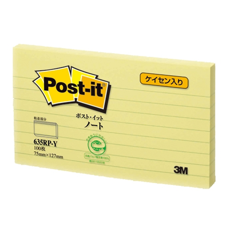 スリーエム ジャパン Post-it再生紙 罫線入 635RP-Y イエロー 1個(ご注文単位1個)【直送品】