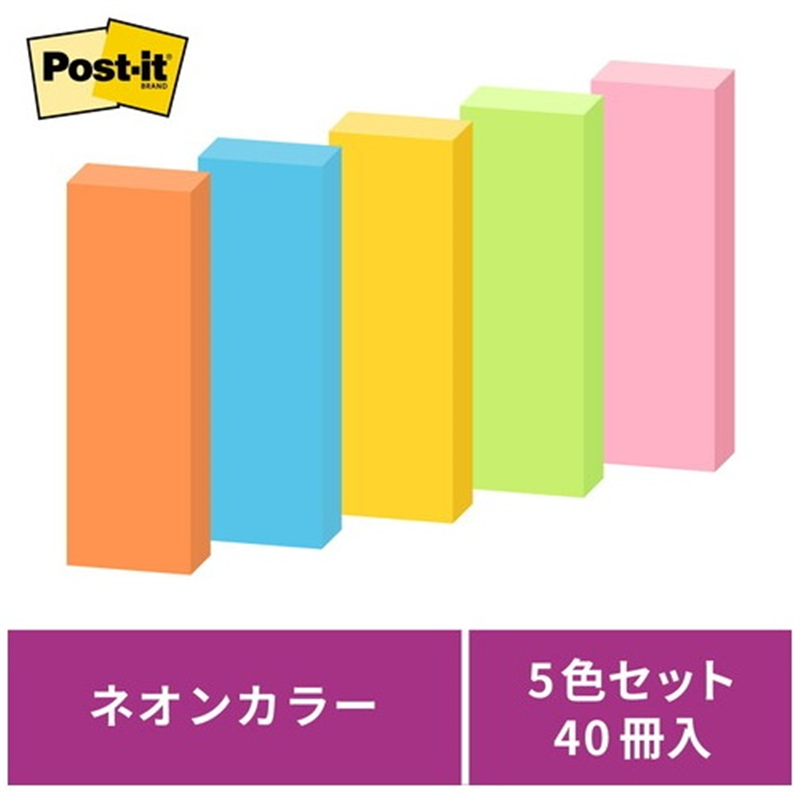 スリーエム ジャパン Post-it強粘着75×25mm 5002SS-NE 5色 1個(ご注文単位1個)【直送品】