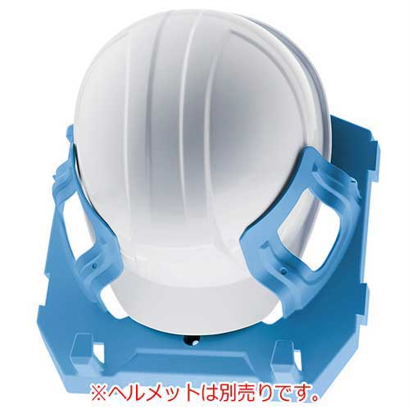 ミドリ安全 ヘルメットハンガー SCキーパー2 ブルー 1個(ご注文単位1個)【直送品】