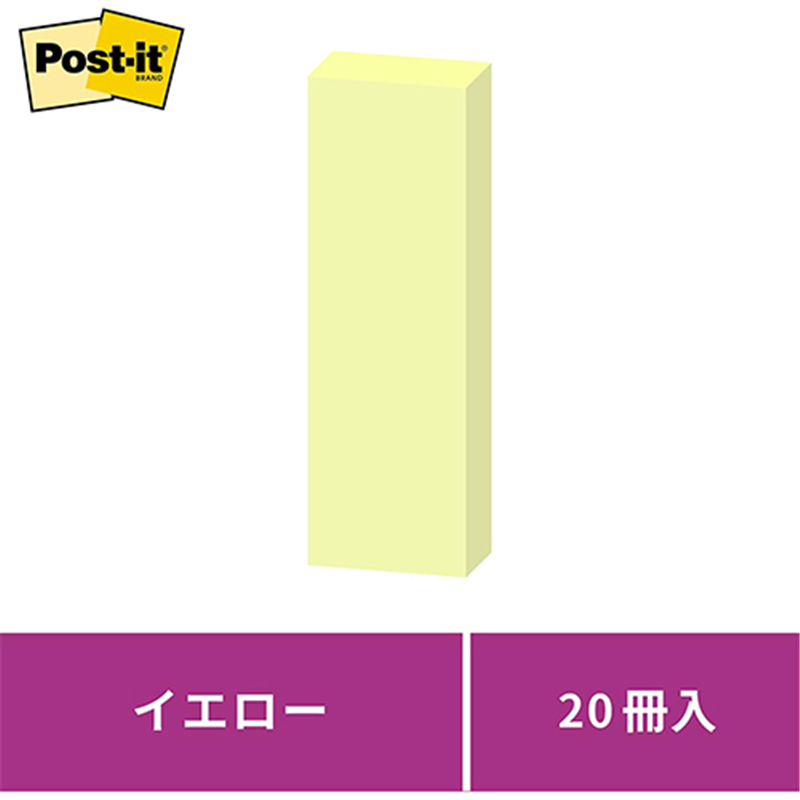 スリーエム ジャパン Post-it強粘着75×25mm 5001SS-RPYイエロー 1個（ご注文単位1個）【直送品】