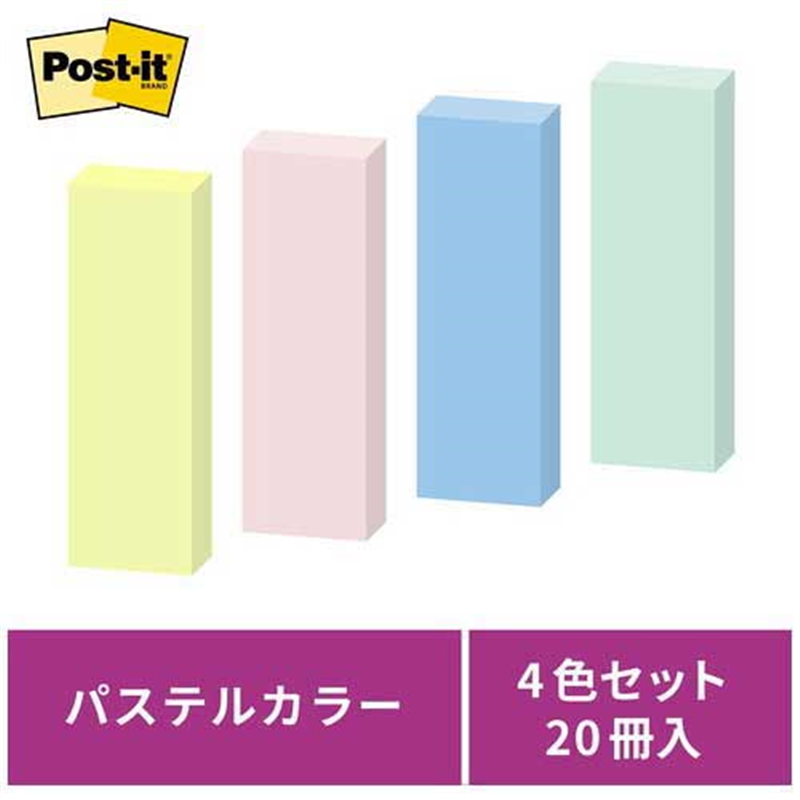 スリーエム ジャパン Post-it強粘着75×25mm 5001SS-K 4色  1個（ご注文単位1個）【直送品】