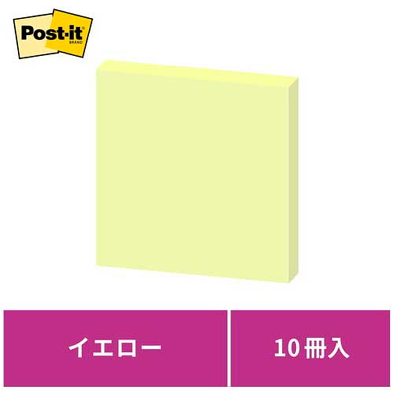 スリーエム ジャパン Post-it強粘着75×75mm 6541SS-RPYイエロー 1個（ご注文単位1個）【直送品】