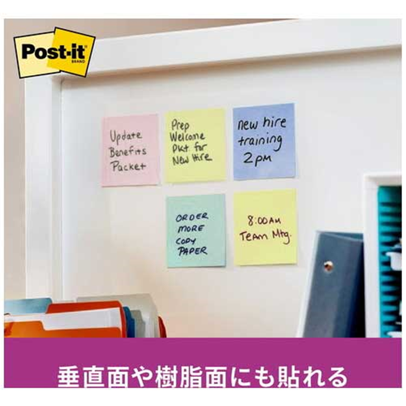 スリーエム ジャパン Post-it強粘着75×75mm 6541SS-RPYP 2色  1個（ご注文単位1個）【直送品】