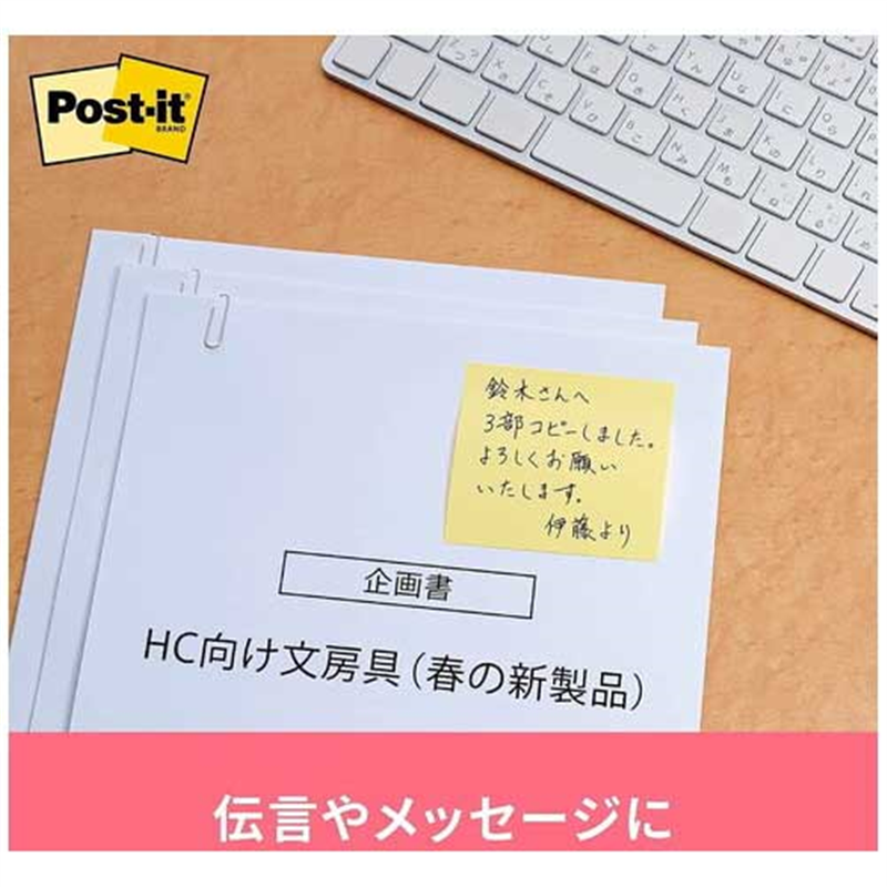 スリーエム ジャパン Post-it再生紙 75×75mm 6544-Y イエロー 1個(ご注文単位1個)【直送品】