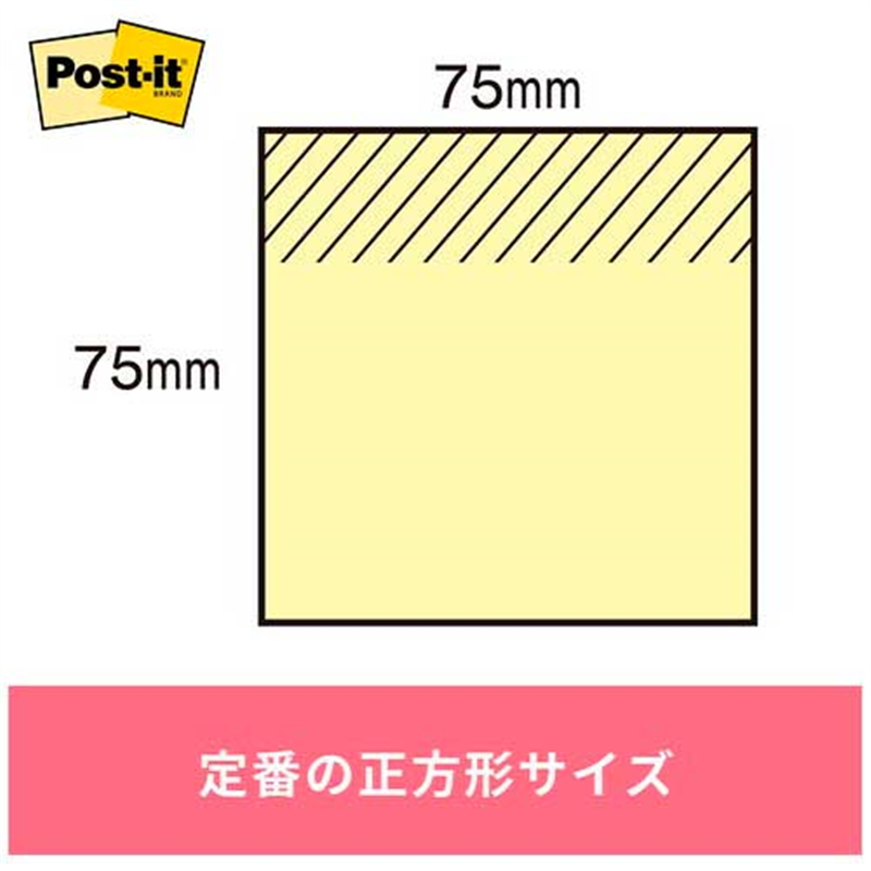 スリーエム ジャパン Post-it再生紙 75×75mm 6544-K 混色  1個（ご注文単位1個）【直送品】