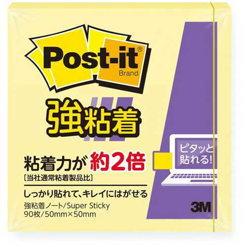 スリーエム ジャパン Post-it強粘着50×50mm 650SS-RPY イエロー 1個（ご注文単位1個）【直送品】