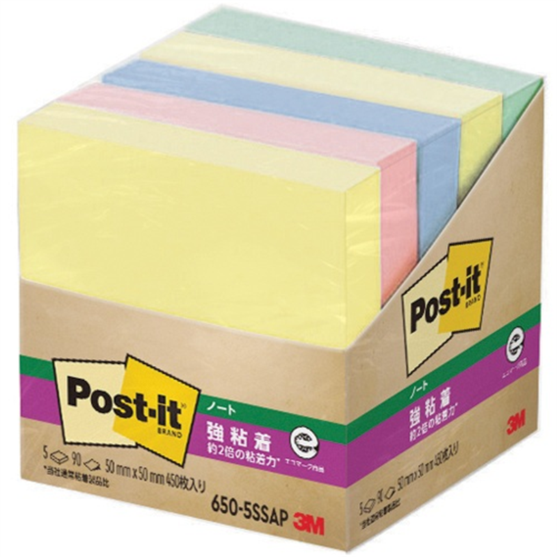 スリーエム ジャパン Post-it強粘着50×50mm 650-5SSAP 4色  1個（ご注文単位1個）【直送品】