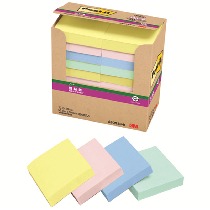 スリーエム ジャパン Post-it強粘着50×50mm 6502SS-K 4色  1個（ご注文単位1個）【直送品】