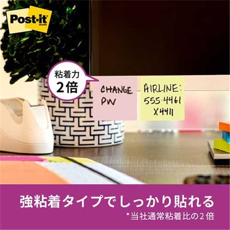 スリーエム ジャパン Post-it強粘着75×25mm 5004SS-K 4色 1個(ご注文単位1個)【直送品】