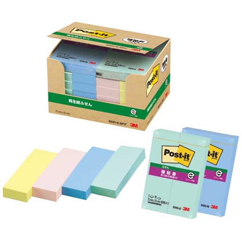 スリーエム ジャパン Post-it SPセット75×25mm 5001-K-SP17 4色 1個（ご注文単位1個）【直送品】