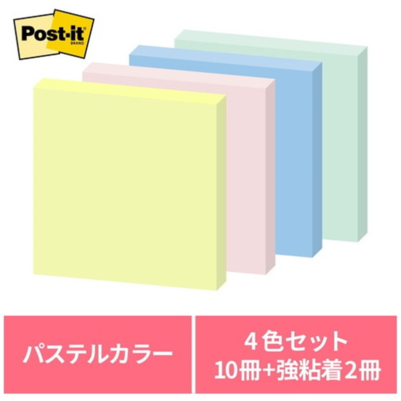スリーエム ジャパン Post-it SPセット75×75mm 6541-K-SP17 4色 1個(ご注文単位1個)【直送品】