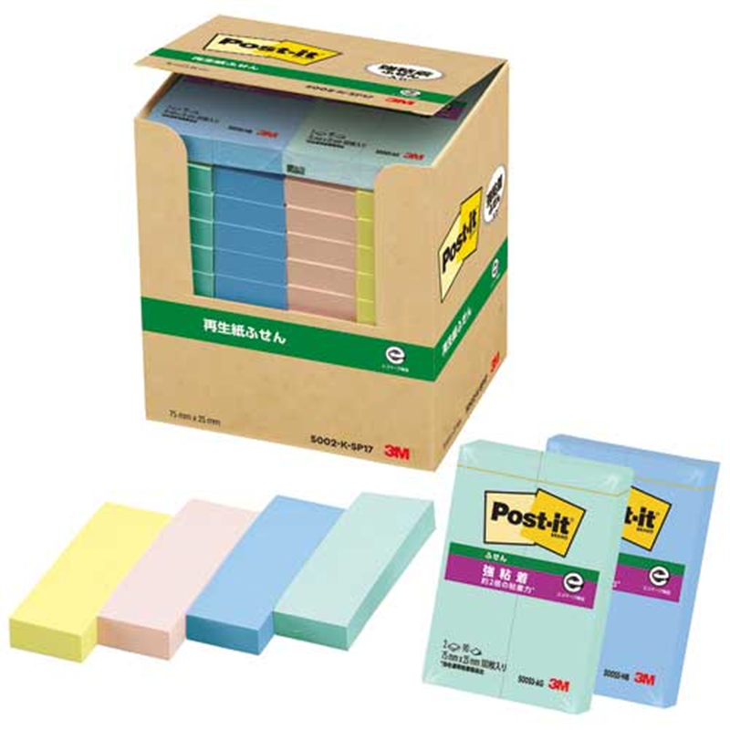 スリーエム ジャパン Post-it SPセット75×25mm 5002-K-SP17 4色 1個（ご注文単位1個）【直送品】