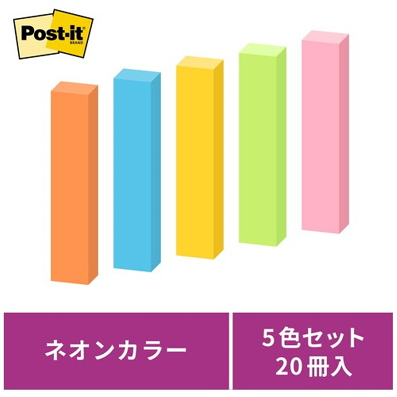 スリーエム ジャパン Post-it強粘着75×14mm 5601SS-NE 5色  1個（ご注文単位1個）【直送品】