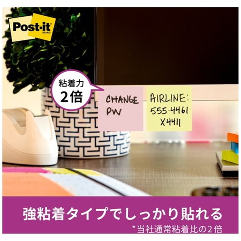 スリーエム ジャパン Post-it強粘着75×14mm 5601SS-K 4色  1個（ご注文単位1個）【直送品】