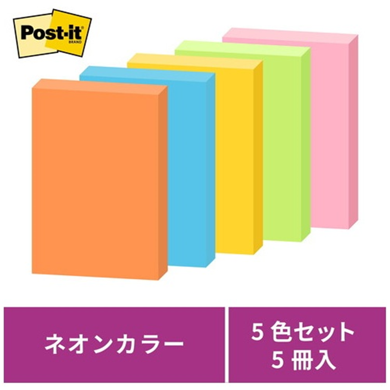 スリーエム ジャパン Post-it強粘着75×50mm 656-5SSAN 5色  1個（ご注文単位1個）【直送品】