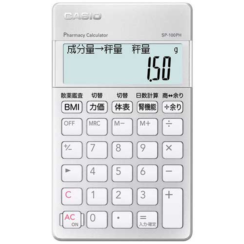 カシオ計算機 薬剤師電卓SP-100PH 1個(ご注文単位1個)【直送品】
