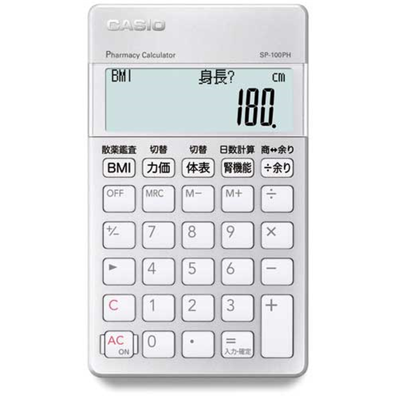 カシオ計算機 薬剤師電卓SP-100PH 1個(ご注文単位1個)【直送品】