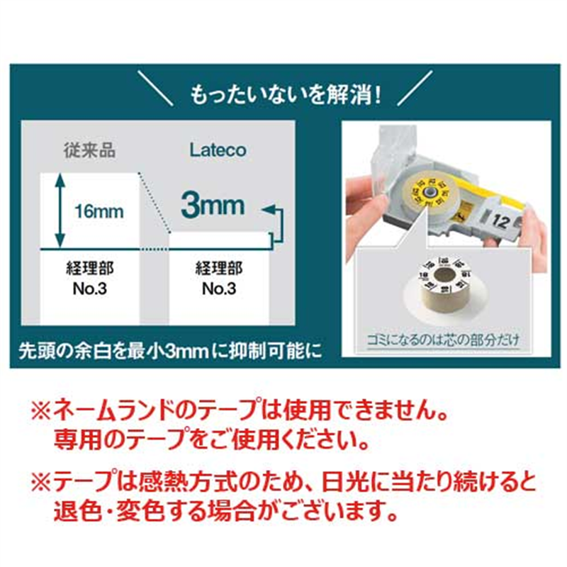 カシオ計算機 Lateco EC-P10SET 1個(ご注文単位1個)【直送品】