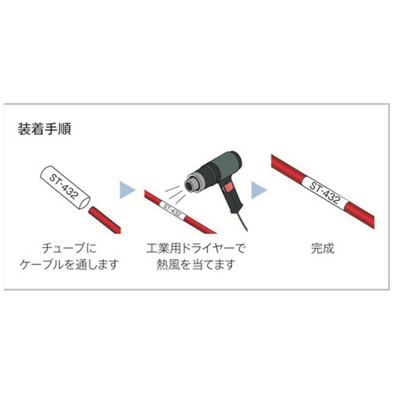 カシオ計算機 ネ?ムランド用熱収縮チューブ XR-9HSWE1 1個(ご注文単位1個)【直送品】