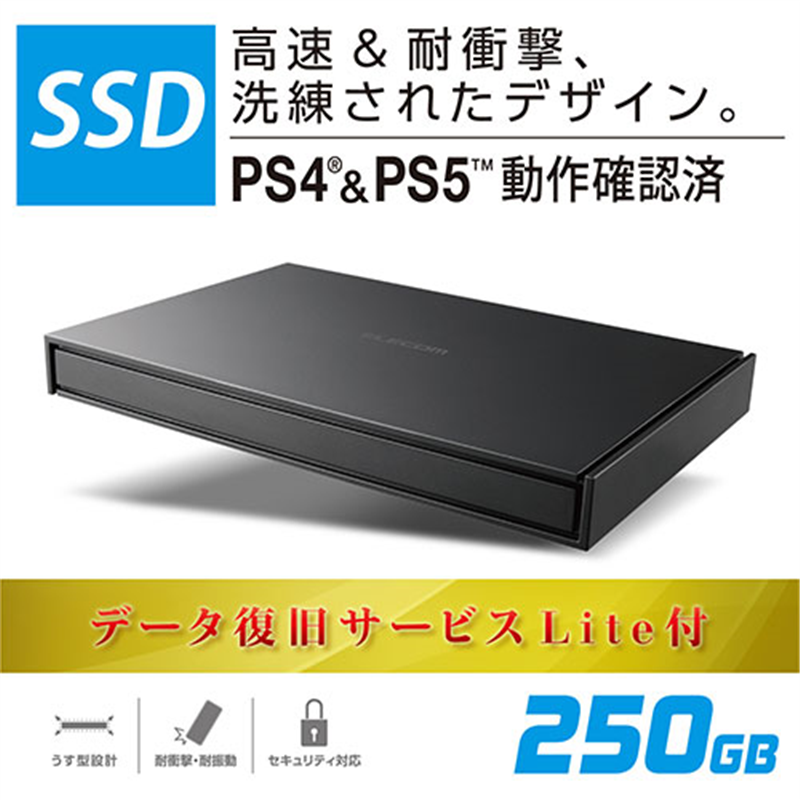 エレコム ポータブルSSD 250GB ESD-EJ0250GBKR  1個（ご注文単位1個）【直送品】
