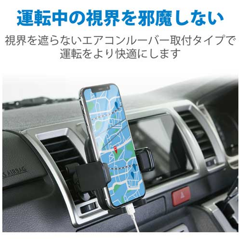 エレコム 車載スマホホルダー(エアコンクリップ)  1個（ご注文単位1個）【直送品】