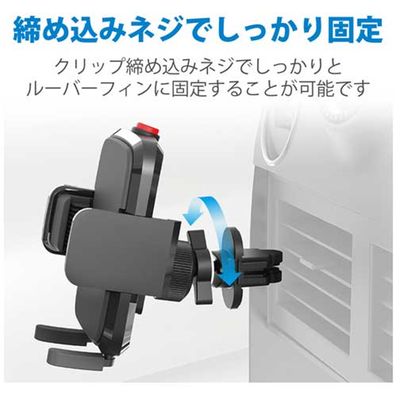 エレコム 車載スマホホルダー(エアコンクリップ)  1個（ご注文単位1個）【直送品】