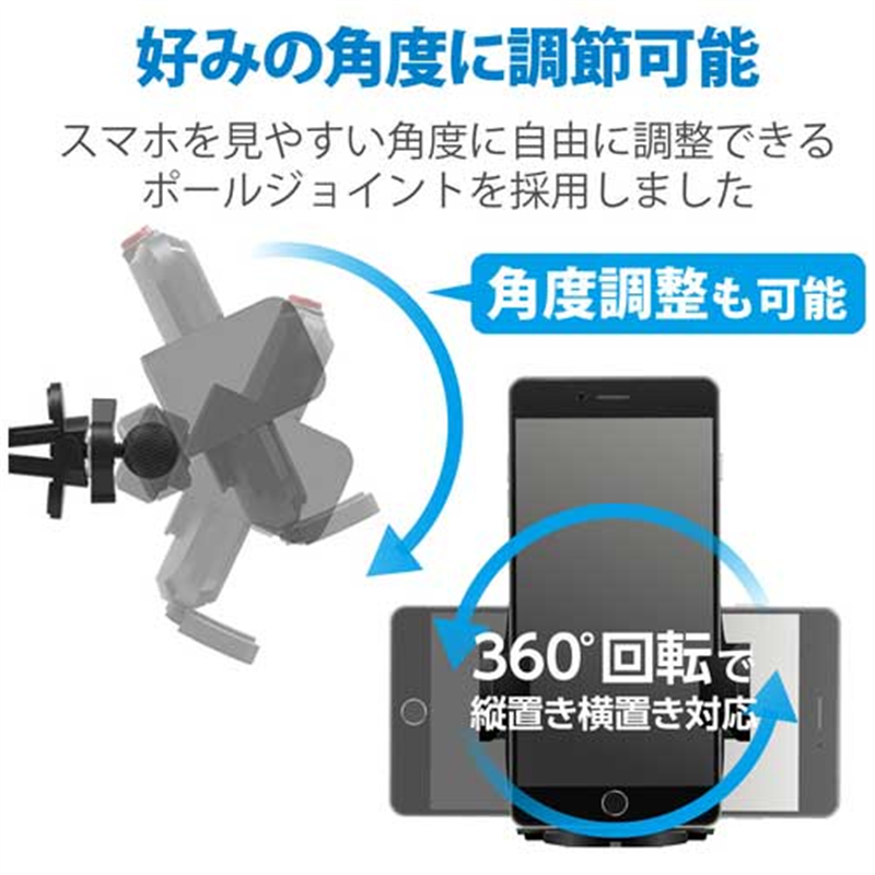 エレコム 車載スマホホルダー(エアコンクリップ)  1個（ご注文単位1個）【直送品】