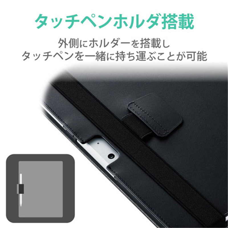 エレコム SurfaceG02 ソフトレザーカバー2アングル  1個（ご注文単位1個）【直送品】
