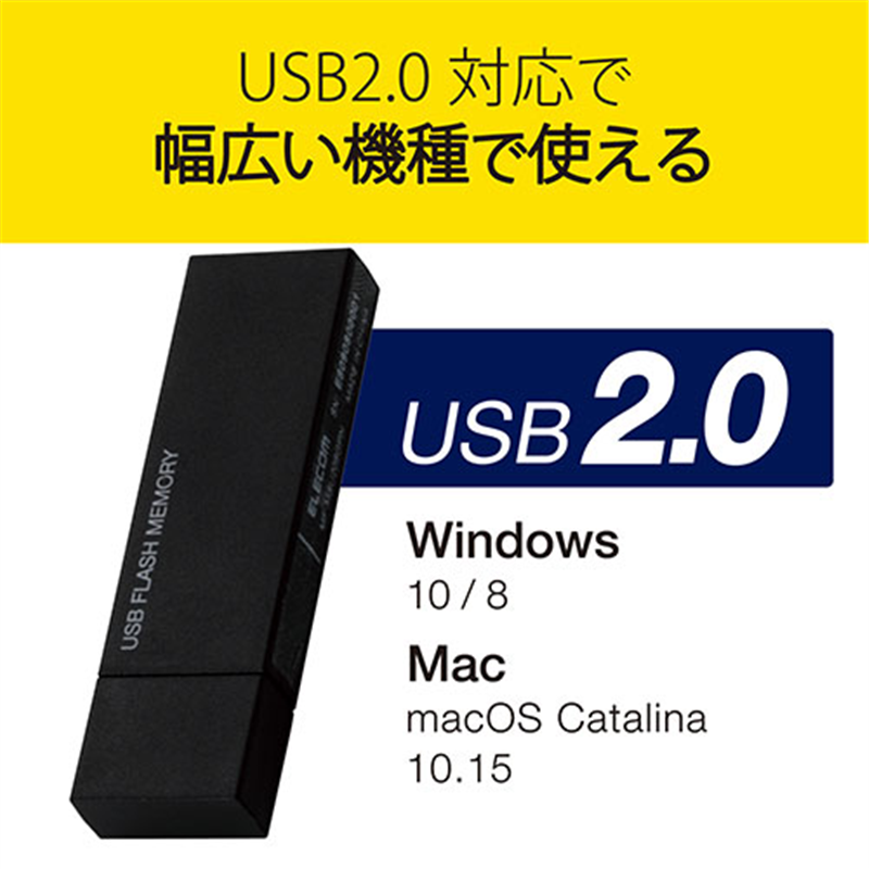 エレコム セキュリティUSBメモリ64GB MF-MSU2B64GBK 1個(ご注文単位1個)【直送品】