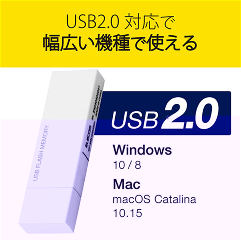 エレコム セキュリティUSBメモリ64GB MF-MSU2B64GWH 1個(ご注文単位1個)【直送品】