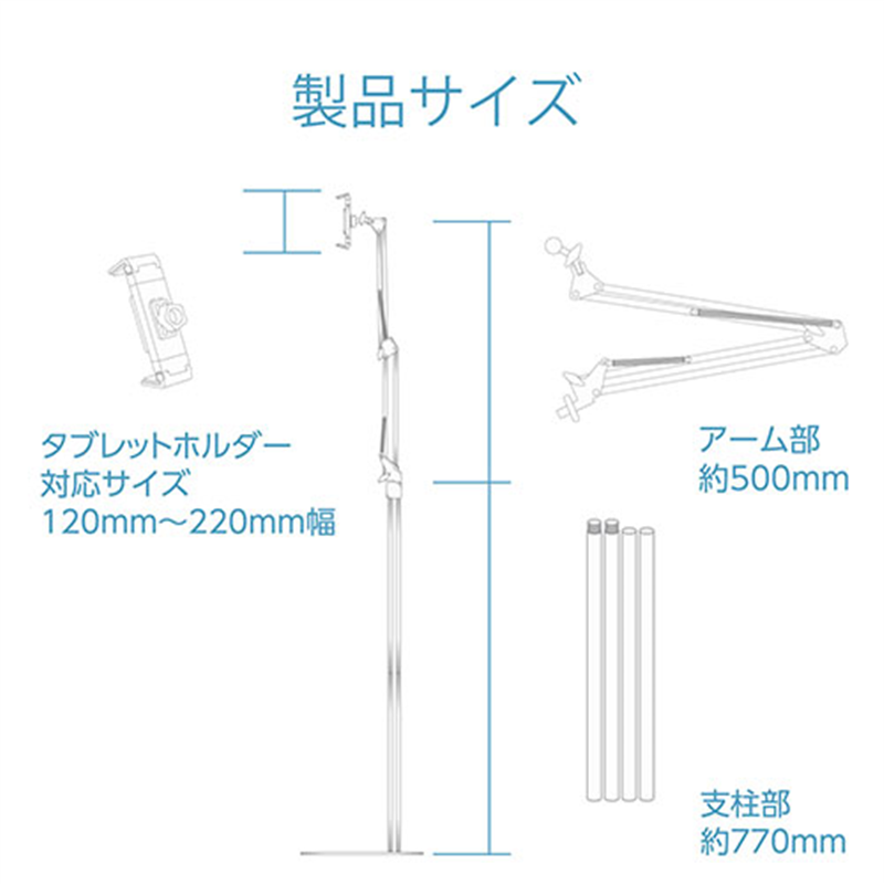 エレコム タブレット用床置スタンド TB-DSZARMFWH 白 1個（ご注文単位1個）【直送品】