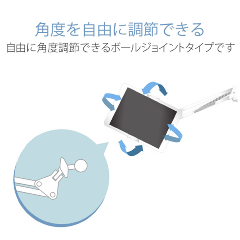 エレコム タブレット用床置スタンド TB-DSZARMFWH 白 1個（ご注文単位1個）【直送品】