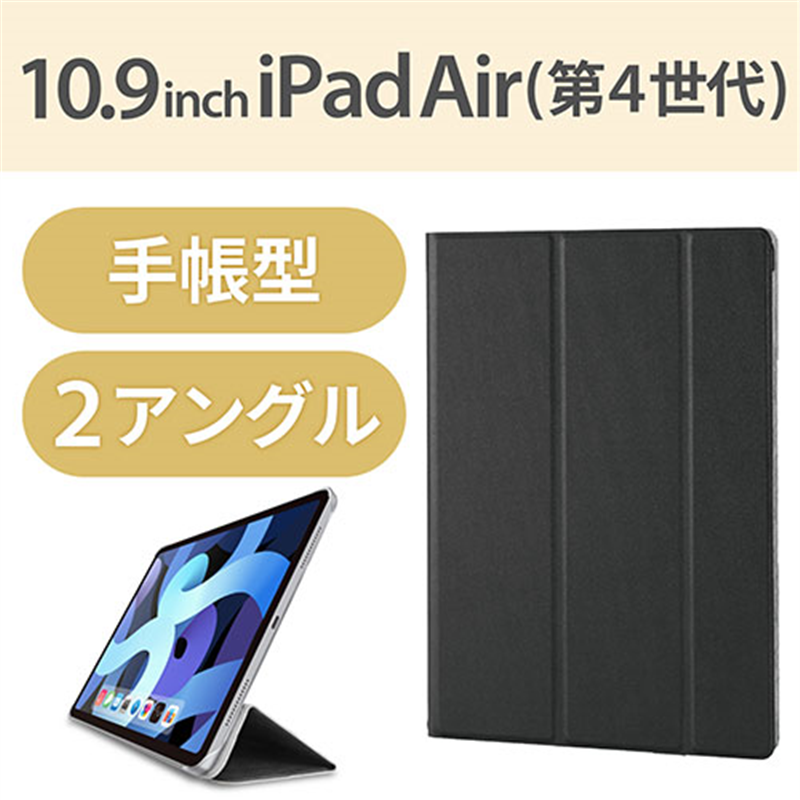 エレコム iPad10.9 レザーケース TB-A20MWVBK  1個（ご注文単位1個）【直送品】