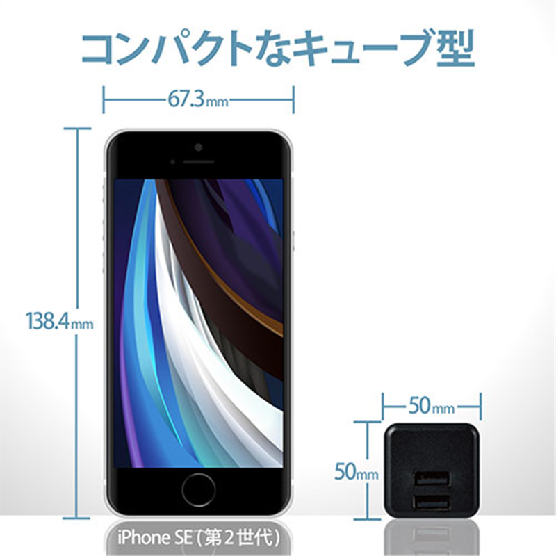 エレコム USB-A2ポートAC充電器 MPA-ACU11BK 黒  1個（ご注文単位1個）【直送品】