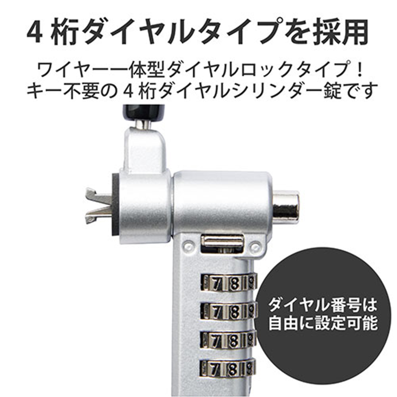 エレコム セキュリティワイヤロックマルチESL-404  1個（ご注文単位1個）【直送品】