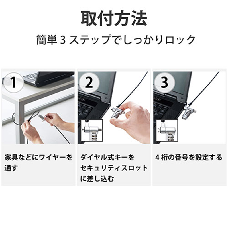 エレコム セキュリティワイヤロックマルチESL-404  1個（ご注文単位1個）【直送品】