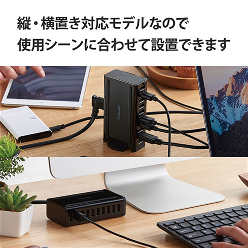 エレコム 卓上多ポートAC充電器10ポートEC-ACD04BK 1個(ご注文単位1個)【直送品】