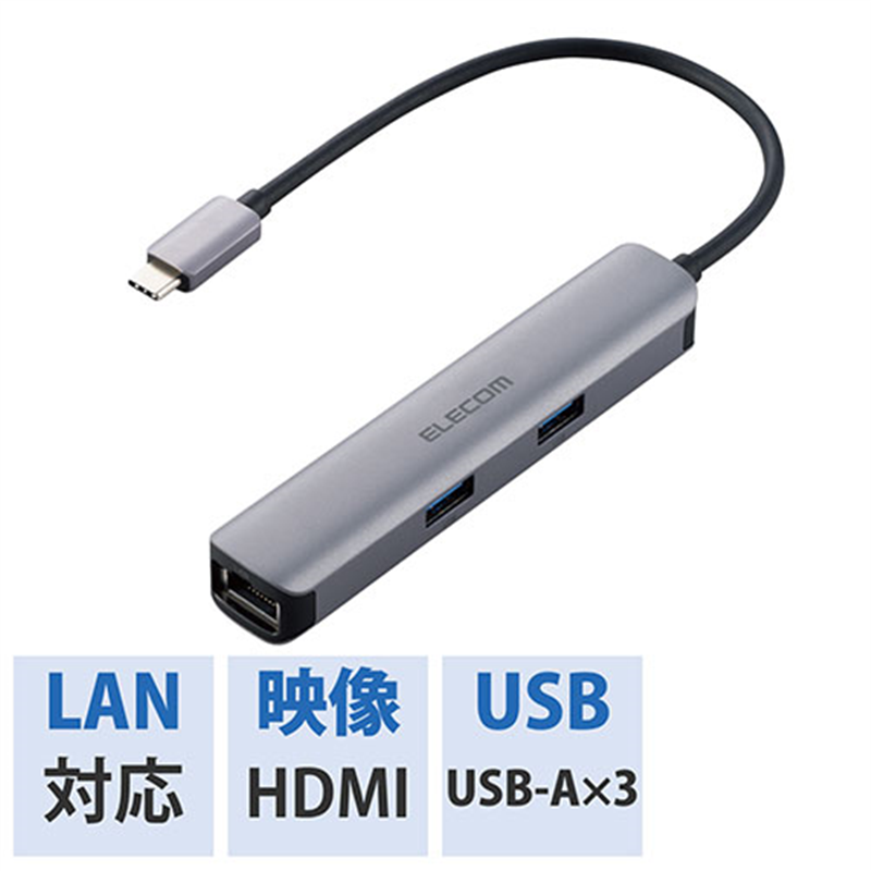 エレコム Type-CドッキングステーションDST-C17SV/EC 1個(ご注文単位1個)【直送品】