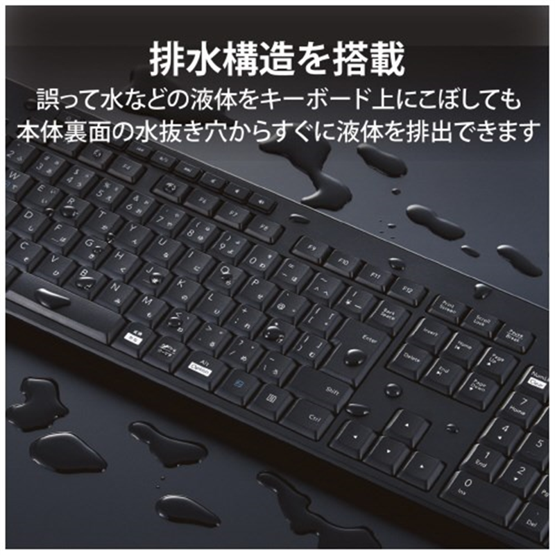 エレコム 無線フルキーボード&マウスTK-FDM116SKMBK  1個（ご注文単位1個）【直送品】