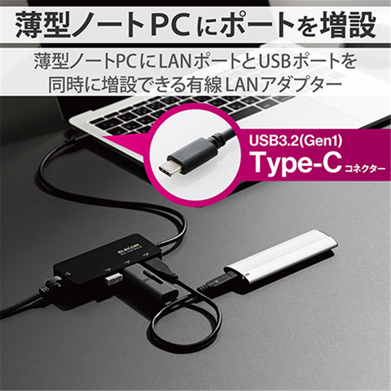エレコム LANアダプタ Type-C USBハブ付EDC-GUC3H2-B 1個（ご注文単位1個）【直送品】