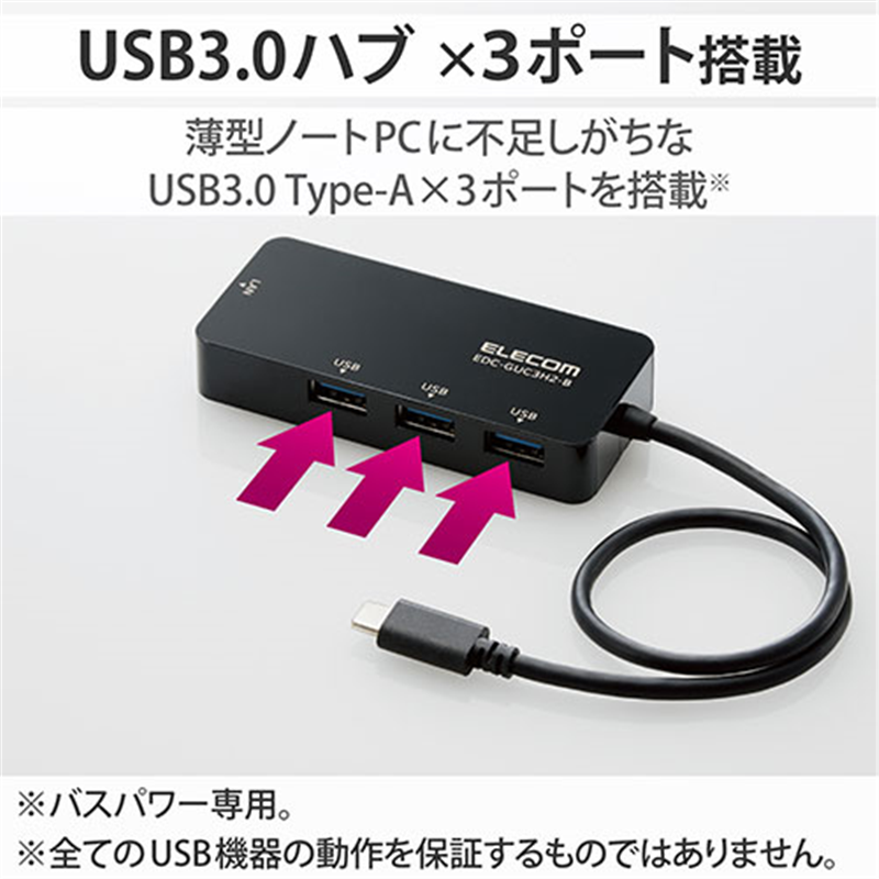 エレコム LANアダプタ Type-C USBハブ付EDC-GUC3H2-B 1個（ご注文単位1個）【直送品】
