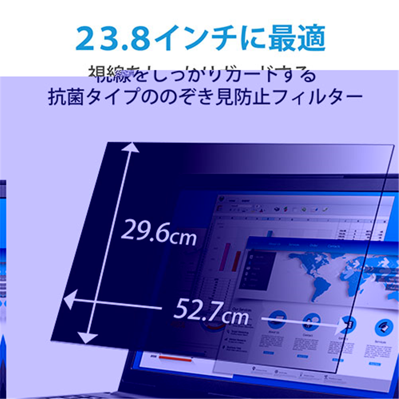エレコム 覗き見防止フィルター 抗菌 23.8W 1個(ご注文単位1個)【直送品】