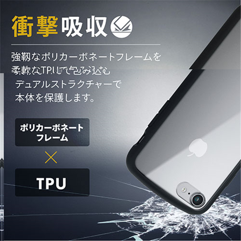 エレコム iPhone SE TOUGH SLIM LITE ブラック  1個（ご注文単位1個）【直送品】