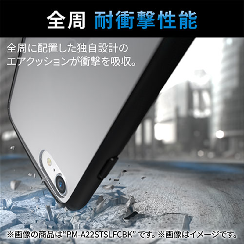 エレコム iPhone SE TOUGH SLIM LITE ブラック  1個（ご注文単位1個）【直送品】