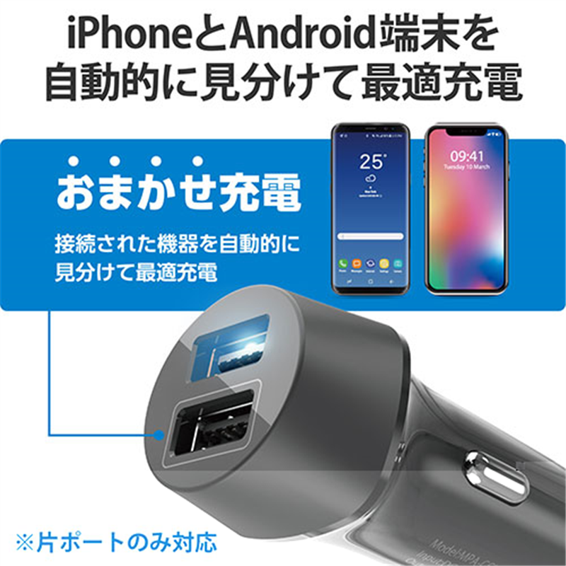 エレコム シガーチャージャー USB-AX2 EC-DC08BK 1個(ご注文単位1個)【直送品】