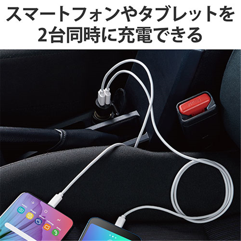 エレコム シガーチャージャー USB-AX2 EC-DC08BK 1個(ご注文単位1個)【直送品】